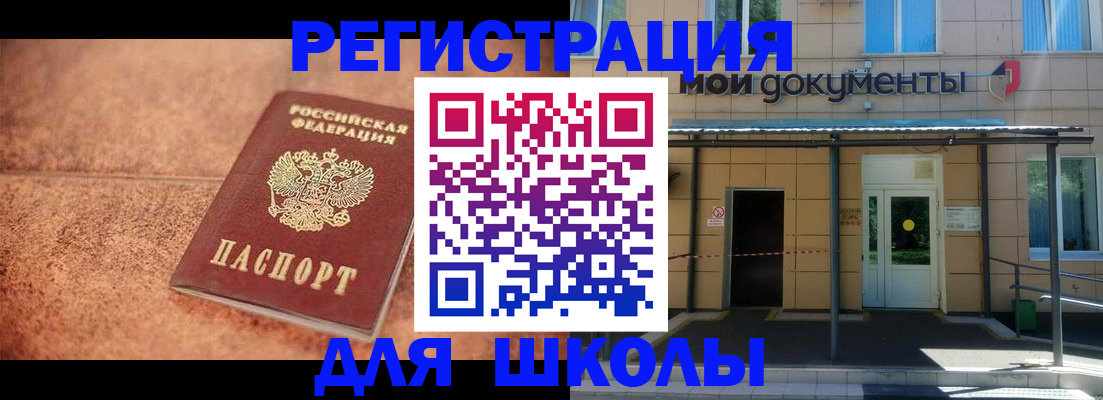 прописка от собственника в Новодвинске